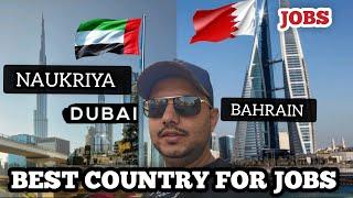 Bahrain   Dubai  Difference,Bahrain Jobs & Visiting Information.How to Visit Bahrain From Dubai.