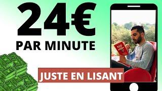 Gagner entre 150€ et 1500€ en faisant simplement 1 heure de lecture | Gagner Argent Internet