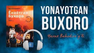 Yonayotgan Buxoro | Yavuz Bahodiro'g'li