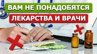 Массажисты и врачи РАЗОРЯТСЯ! Три практики для поясницы на каждый день