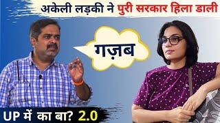 UP Mein Ka Ba || UP Election 2022 || Neha Singh Rathore || Avadh Ojha Sir.