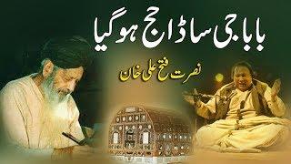 Baba Ji Sada Haj Ho Gaya - Nusrat Fateh Ali Khan - Baba Sufi Barkat Ali R.A - Darulehsan