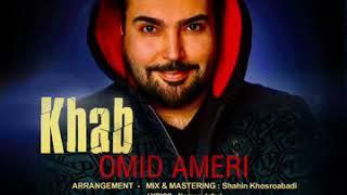 Omid ameri new song ( khab )