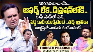 Comedian Tirupati Prakash Exclusive Interview With Anchor Roshan | #tirupathiprakash |Sumantv