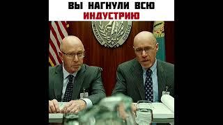 нагнули сами себя #shorts #кинонавечер #фильмы #гангстеры #wardogs #кинотайм