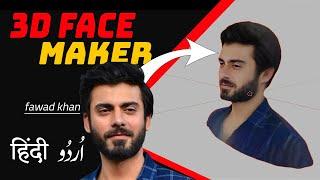 How Create 3D Face with One Picture | Easy Modeling Tool | HDsheet