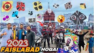 Faislabad basant 2023 hagai bhoot zada maza aya police na rok pai awam ko patang bazi say