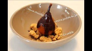 프랑스 디저트,  카라멜 시럽에 졸인 서양배 (Poire pochée au chocolat et crumble)