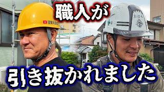 うちの職人が引き抜きされました！！タケヒロから相手方まで社長が全方位ぶった斬ります！経営者になるなら知っておくべき礼儀がある！！