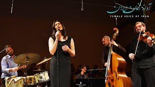 Cymin Samawatie - Concert Female Voice of Iran