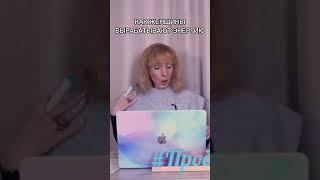 Женская энергия: не магия, а система