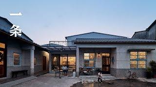 Four Generations Living in one House in Taiwan