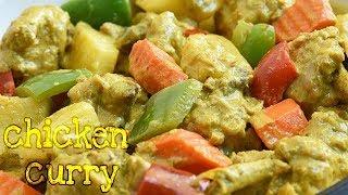 HOW TO COOK CHICKEN CURRY / FILIPINO STYLE