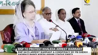 Bangladesh Nationalist Party  to protest arrest warrant against chairperson Khaleda Zia