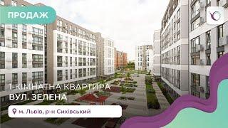 Продаж 1-кімнатної квартири ЖК Авалон Зелена.