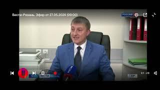Рязанцев предупредили о мошенниках, предлагающих поменять полис ОМС