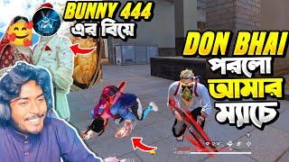 বিয়ে করলো Bunny444  V ব্যাজ Don Bhai পড়লো আমার Grandmaster লবিতে  Free Fire