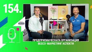 Xplore Marketing Episode 154: Добромир Иванов "Предприемаческа организация BESCO- маркетинг аспекти"