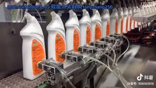 Extrusion blow molding machine for angled neck toliet wash bottles