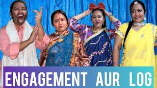 Types of people in engagement...#comedy #sagai