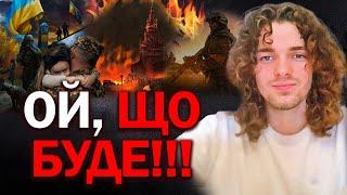 ПРОРОЦТВО ЯСНОВИДЦЯ ВАС ШОКУЄ! ЦИХ НОВИН ЧЕКАЛИ УСІ! АЛЕ РАДІТИ ЗАРАНО?! - ВАЛЕРІЙ ШАТИЛОВИЧ