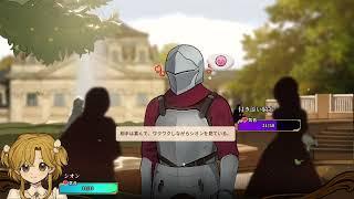 俺だけの娘ちんをそだてる２