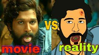 PUSHPA movie vs reality l Part 3 l allu arjun  l rashmika l funny video spoof l Animated snap rk