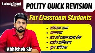 POLITY QUICK REVISION || For Classroom Students || Abhishek Sir Springboard Academy