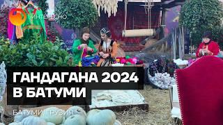 Gandagana Batumi Festival 2024