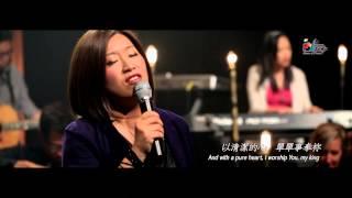 【愛中相遇 See You Face to Face】現場敬拜MV (Live Worship MV) - 讚美之泉敬拜讚美 (19)