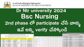 DR NTR UNIVERSITY 2024 Bsc Nursing 2nd phase Tips