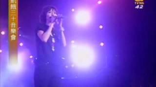 2007.08.12 飢餓三十音樂會_我懷念的 & 綠光 (2/2)