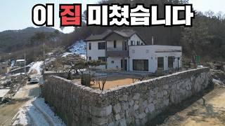 (초급매)놀라지마세요! 다시는 이 가격으로 전원주택 못 짓습니다! A급 자재!