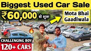 ₹60,000 से शुरू Biggest Used Car Sale At Mota Bhai Gaadiwala | Cheapest used cars for sale, Used car