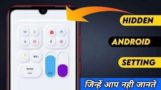 Android Tips And Tricks 2021 | 4 Secret Android Tricks 2021