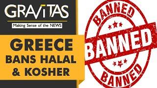 Gravitas: Halal & Kosher slaughter banned in Greece