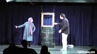 نمایش کمدی و فاخر دختر بودن یا پسر نبودن؟!!! مسئله این است .Iran, Tehran, Persian Comedy Theater