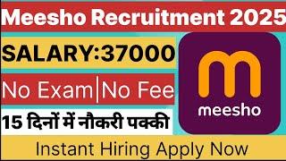 Best Work From Home Job 2025 | Meesho | Remote Jobs | Online Jobs | Latest Jobs For Freshers