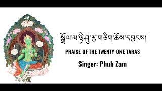 Praise of the Twenty One Taras_Phub Zam