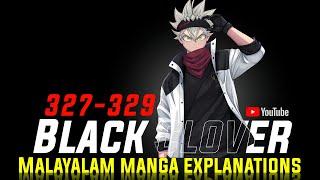 Black Clover Chapter 327-329 | മലയാളം Manga Explanation | ExtraComic #blackclover #malayalamanime