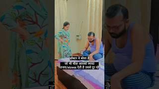 #aayushi mukul#viral