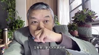 代表的多样性能更好的反映社会的多样性从而制定贴近生活的政策