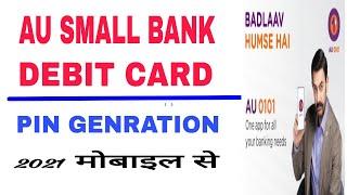 How To Generate Au Bank Debit Card Pin|Au Small Finance Debit Card Pin Generate|SK5 Technical