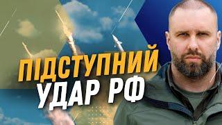 Росіяни вчергове АТАКУВАЛИ ХАРКІВЩИНУ. РФ готує НАСТУП на ХАРКІВ? / СИНЄГУБОВ