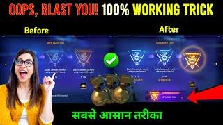 OOps, Blast You Achievement Mission Free Fire | Grenade Se Quadra Kill Kaise Kare Free Fire