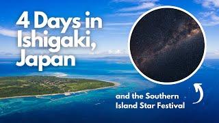 Ishigaki Island (Okinawa, Japan) Itinerary [Scuba Diving, Star Gazing Festival, Ishigaki Beef]