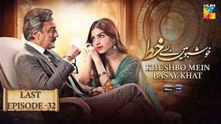 Khushbo Mein Basay Khat - Last Ep 32 [𝐂𝐂] - 9th July [ Sparx Smartphones, Master Paints ] HUM TV