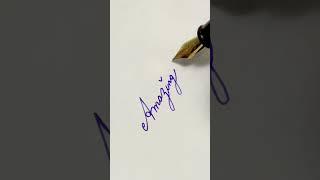 Amazing writing |#viral #views #writingcommunity #writing #fountainpen #fountainpenaddict #100k #1k