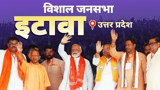 PM Modi Live | Public meeting in Etawah, Uttar Pradesh | Lok Sabha Election 2024