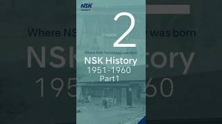 Where NSK Technology was born   NSK History 1951 1960 Part1 #shorts